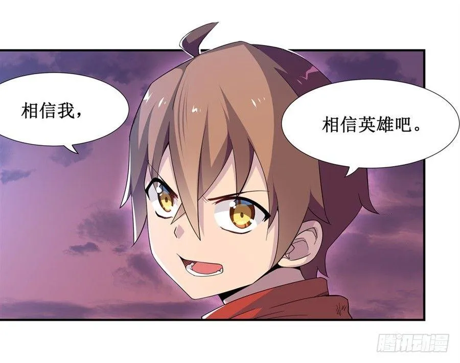 第八话 第24页