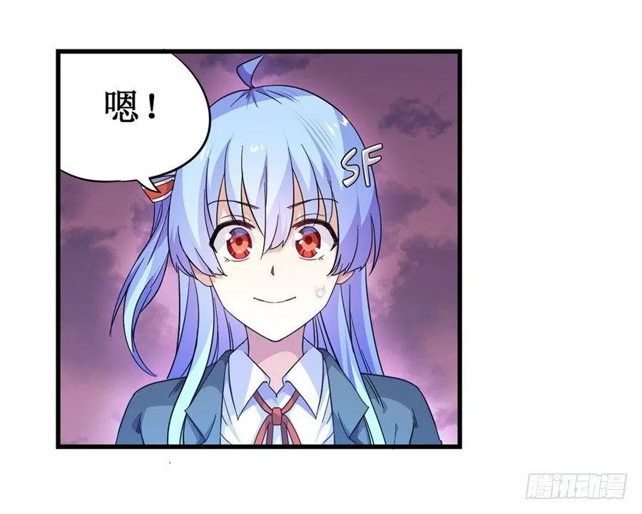 第八话 第26页