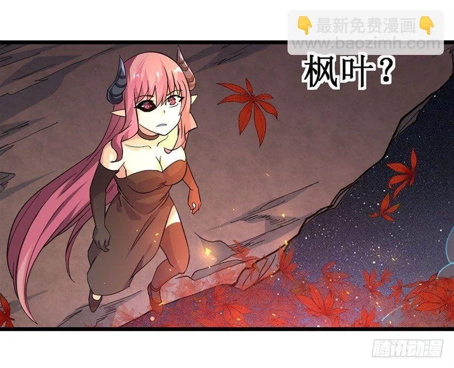 第八话 第30页