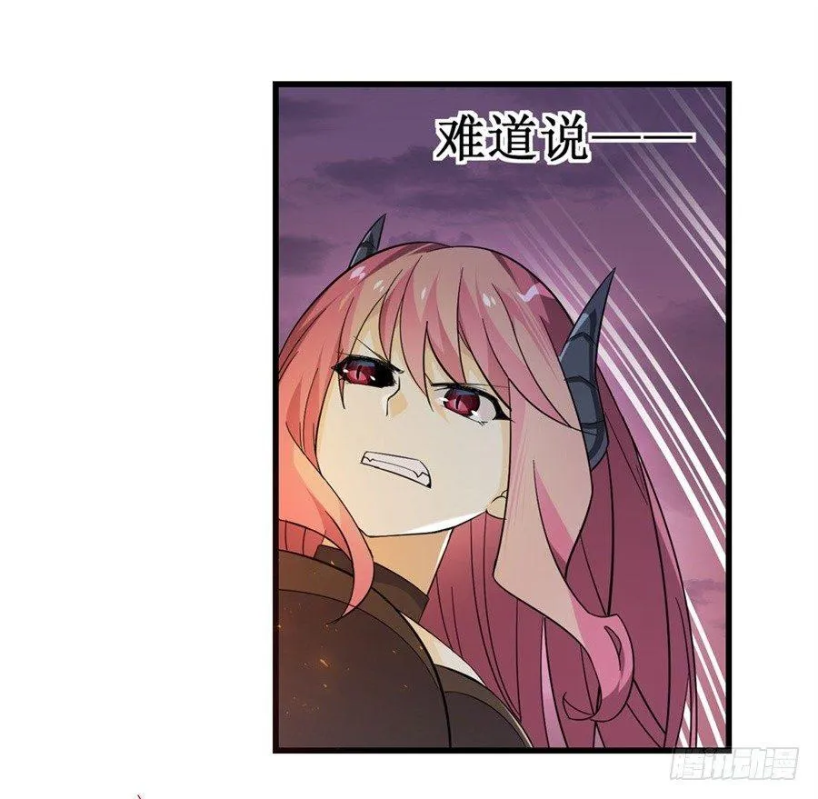 第八话 第31页