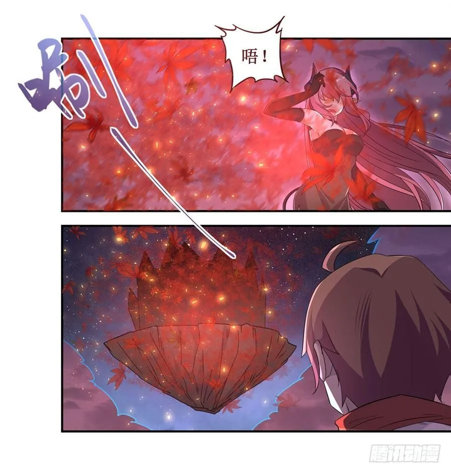 第八话 第33页