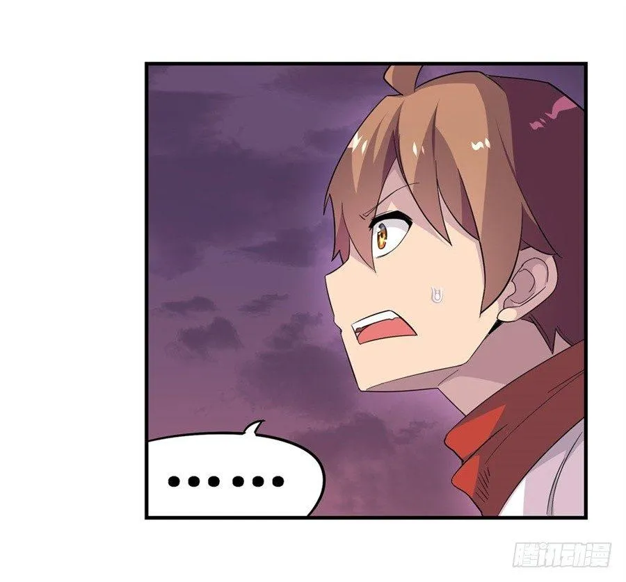 第八话 第34页