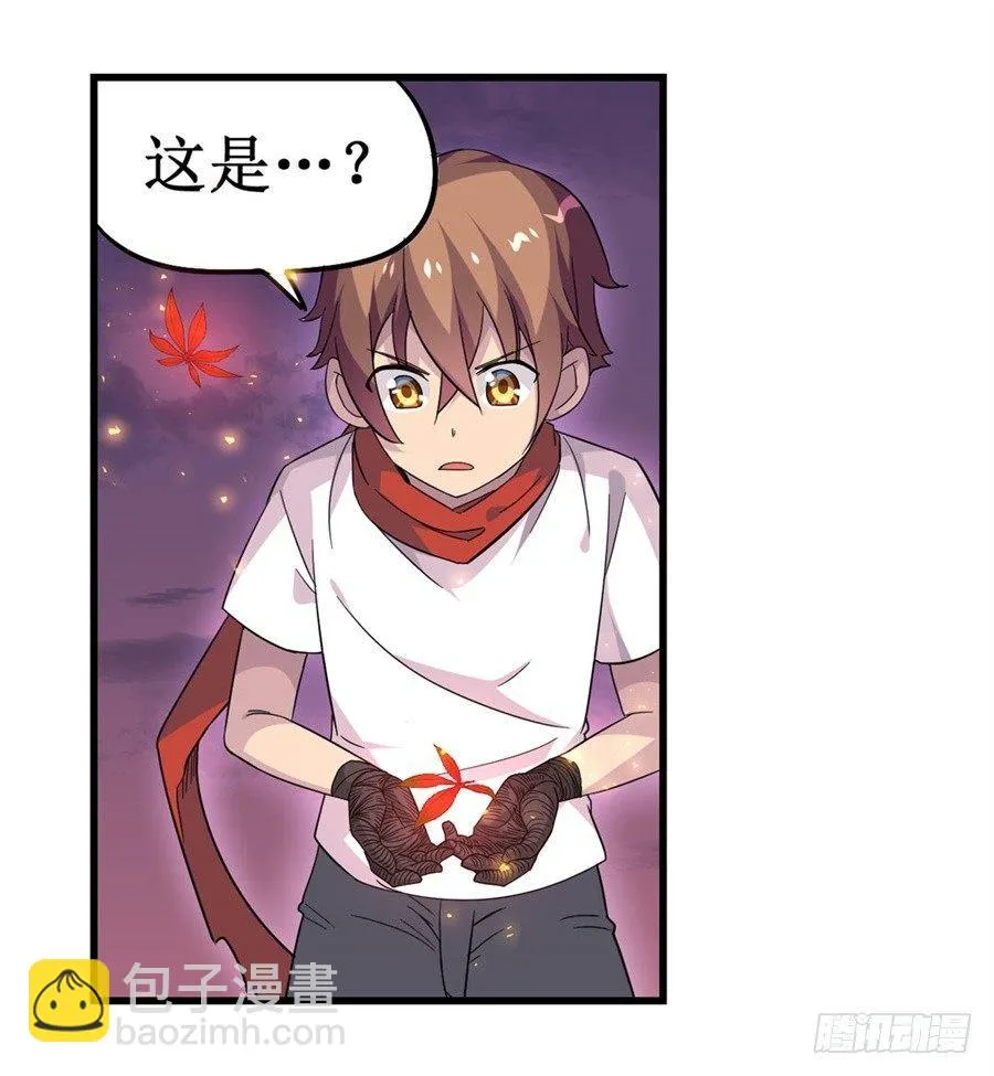 第八话 第35页