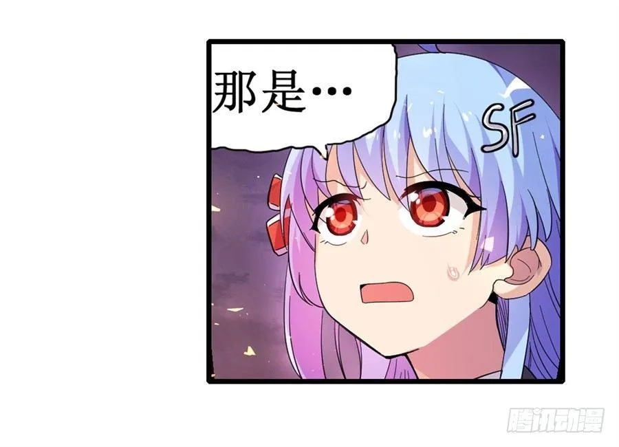 第八话 第46页