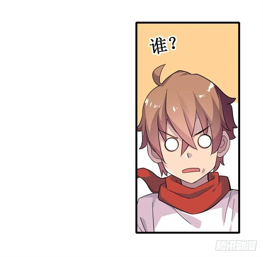 第八话 第47页