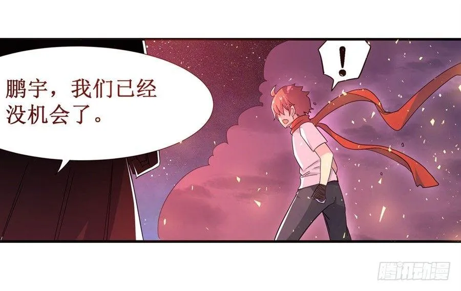 第八话 第48页