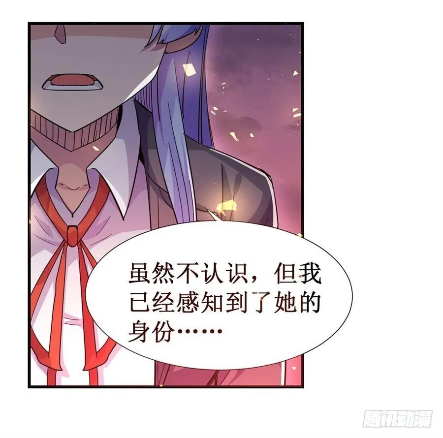 第八话 第50页
