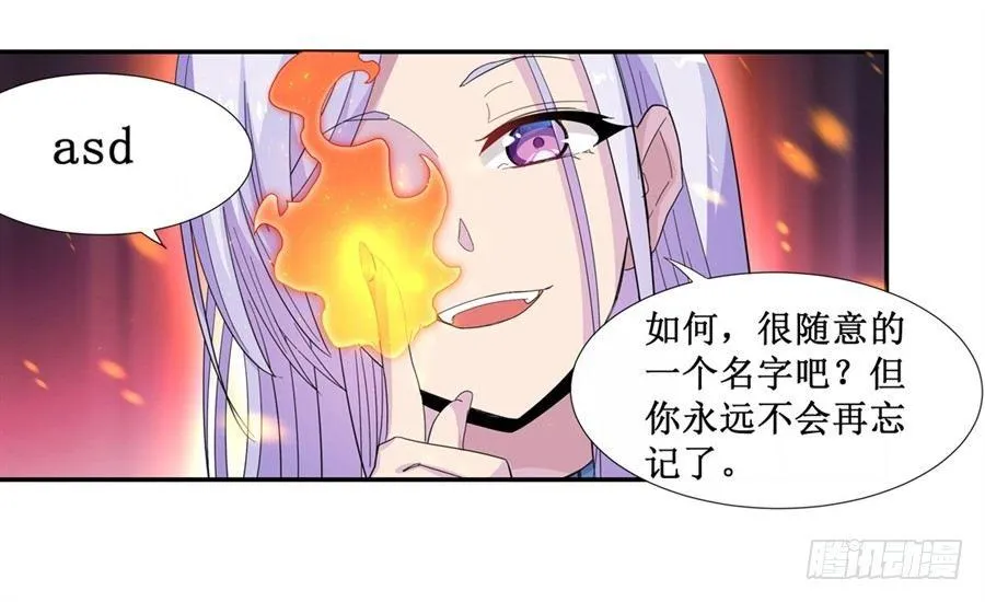第八话 第54页