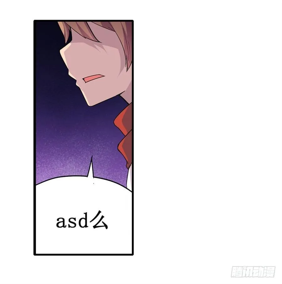 第八话 第55页