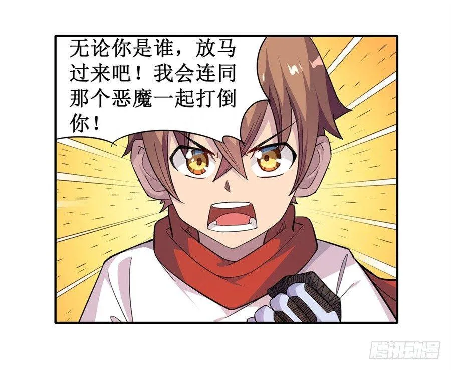 第八话 第56页