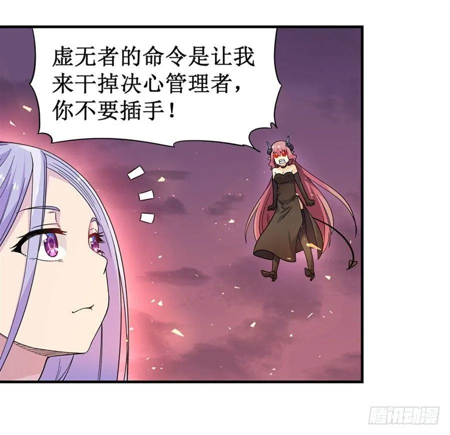 第八话 第59页