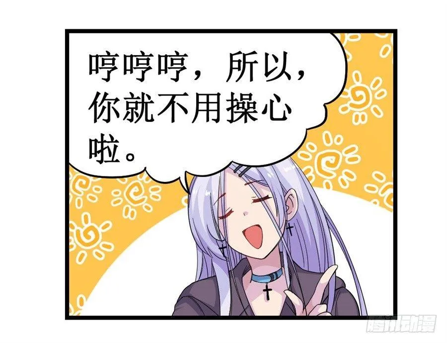 第八话 第63页