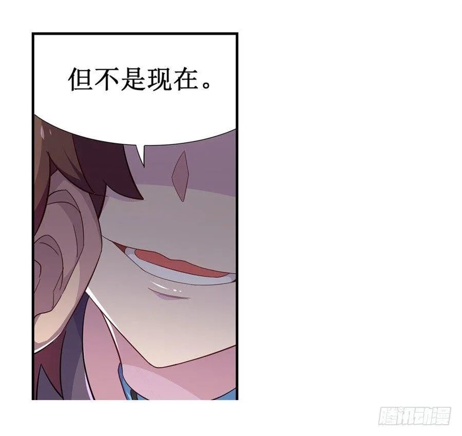 第九话 第11页
