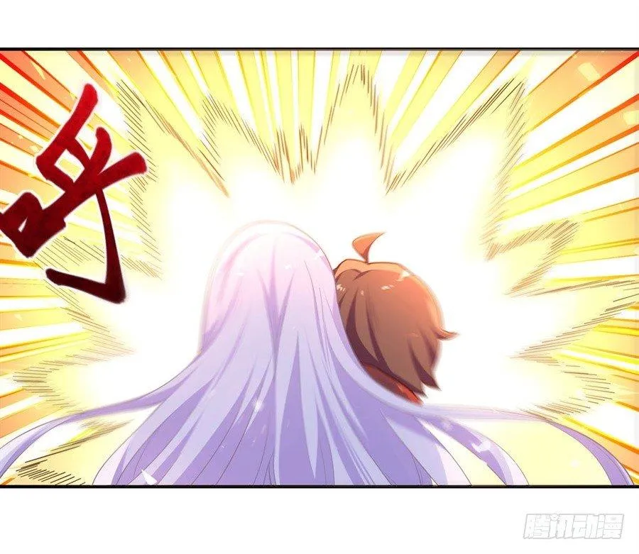 第九话 第12页