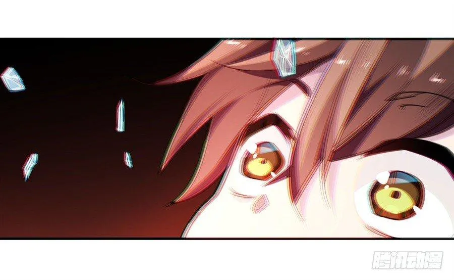 第九话 第13页