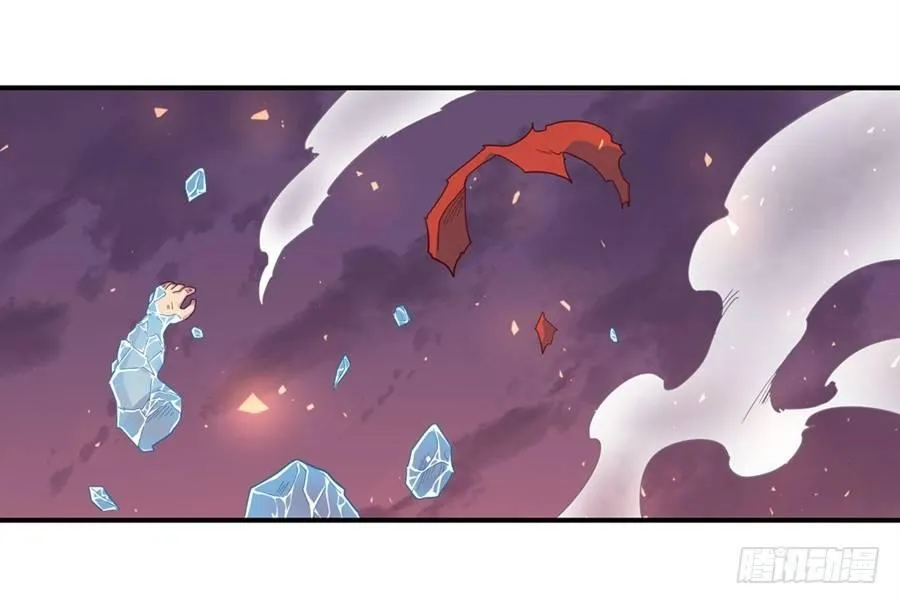 第九话 第14页