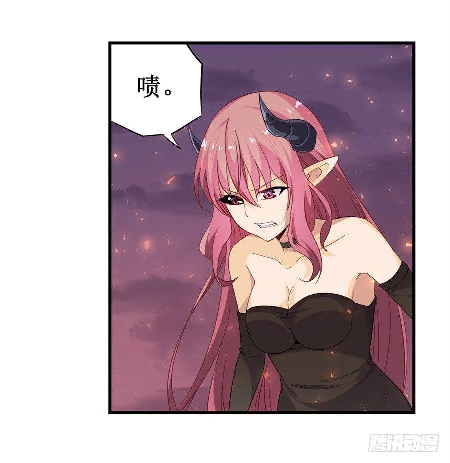 第九话 第15页