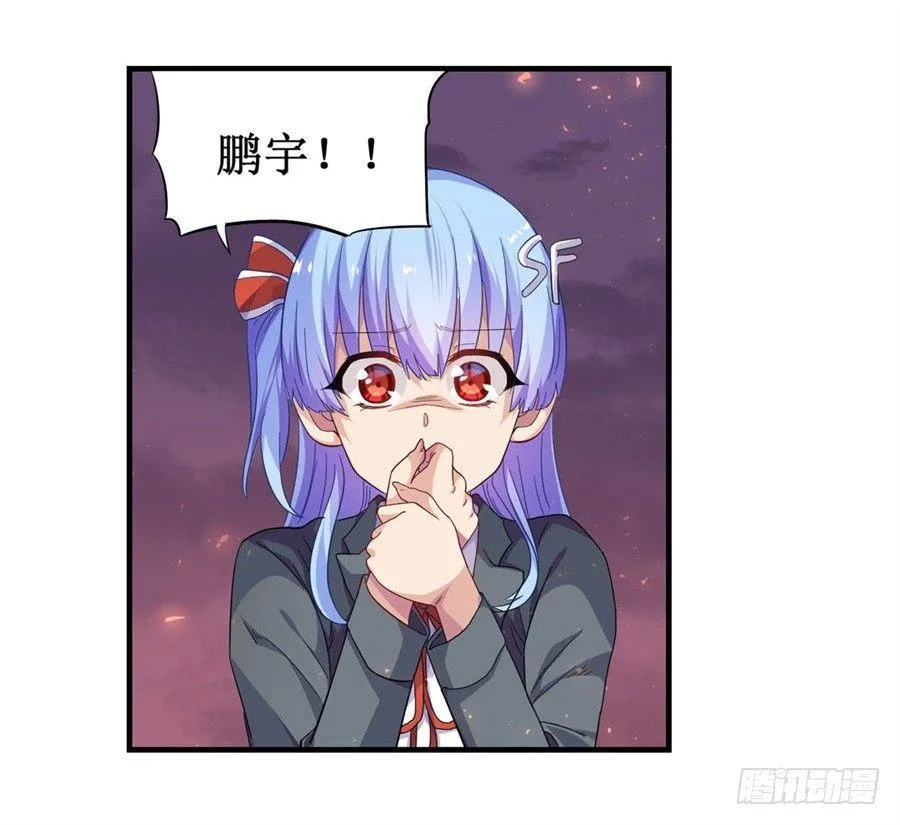 第九话 第16页