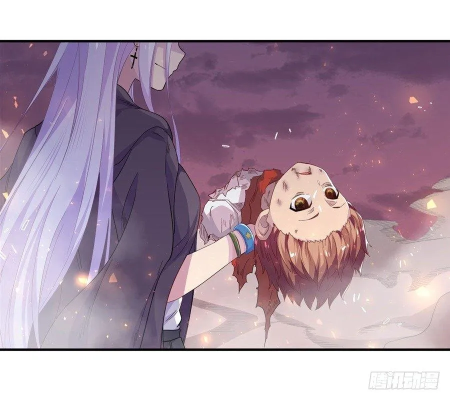 第九话 第17页