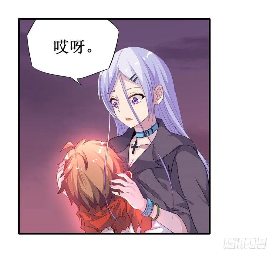 第九话 第19页
