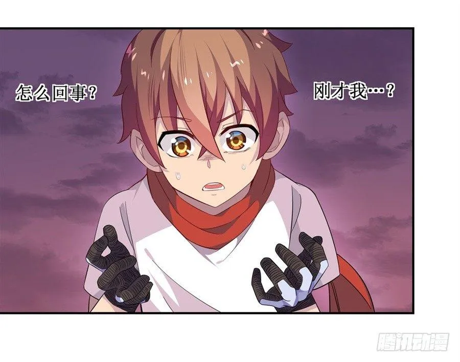 第九话 第22页