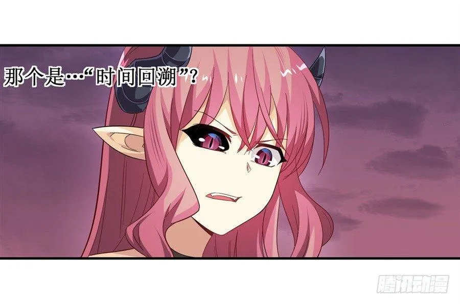第九话 第24页