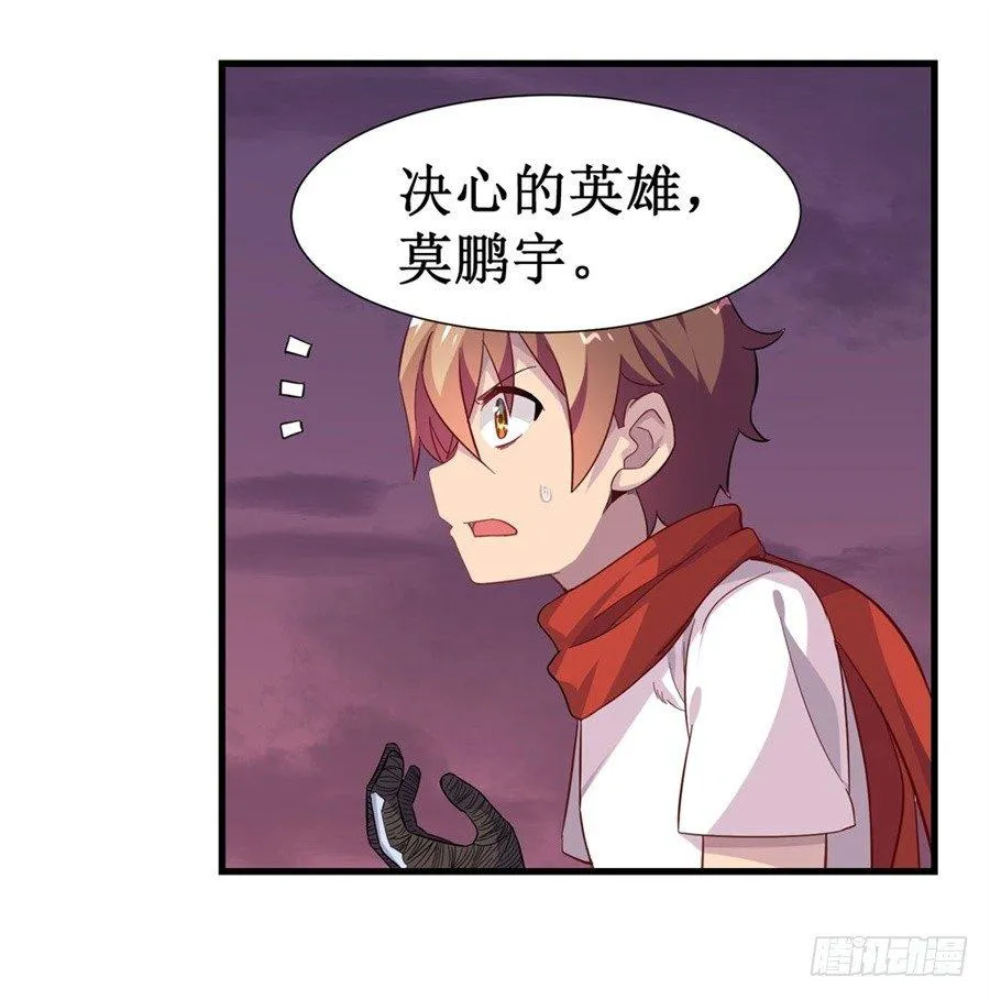 第九话 第25页