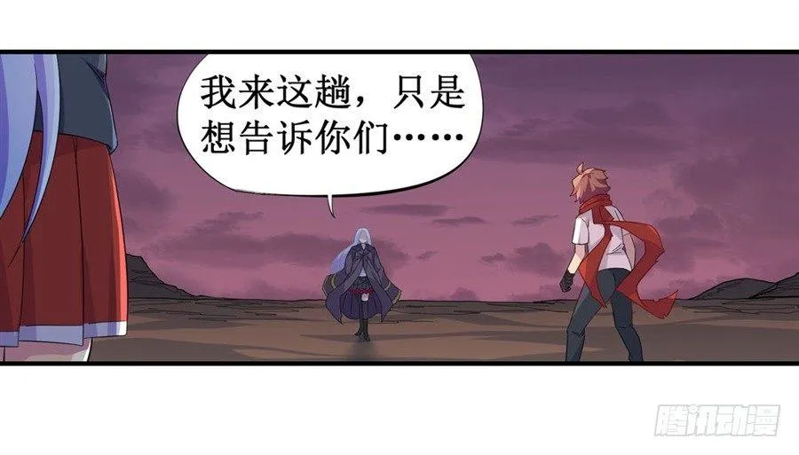 第九话 第27页