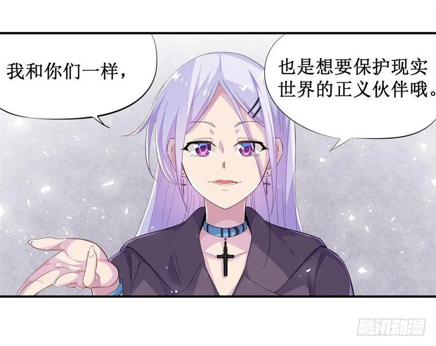 第九话 第28页