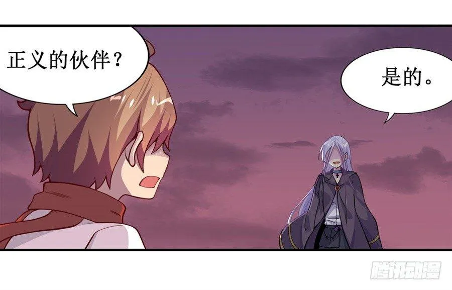 第九话 第29页