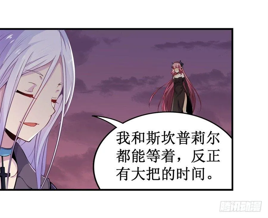 第九话 第33页