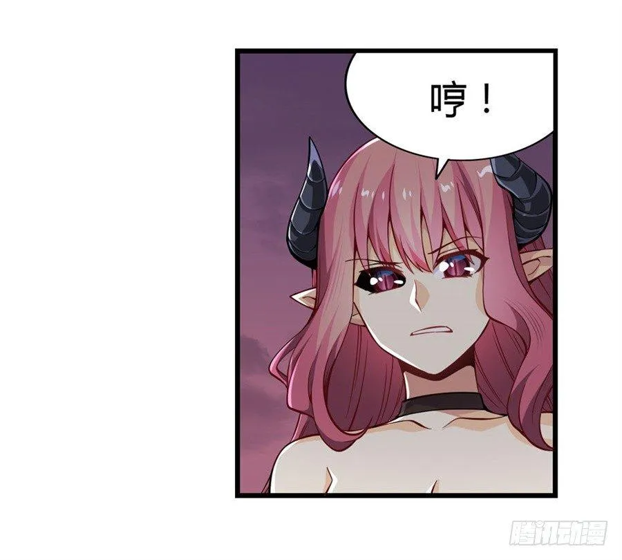 第九话 第34页