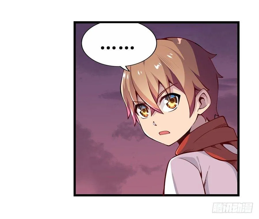 第九话 第38页