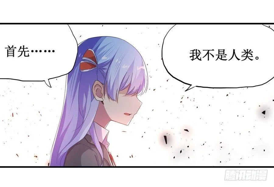 第九话 第39页