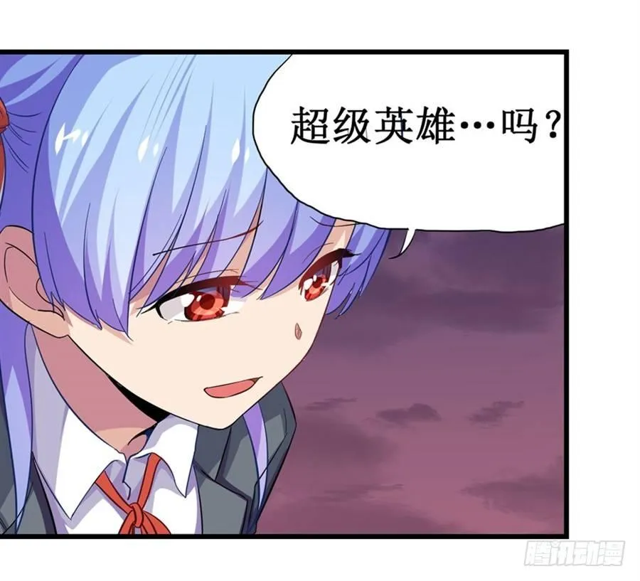 第九话 第41页