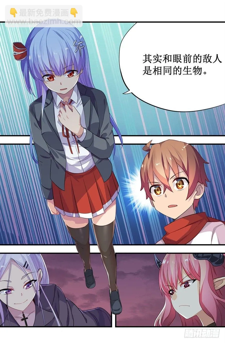 第九话 第44页
