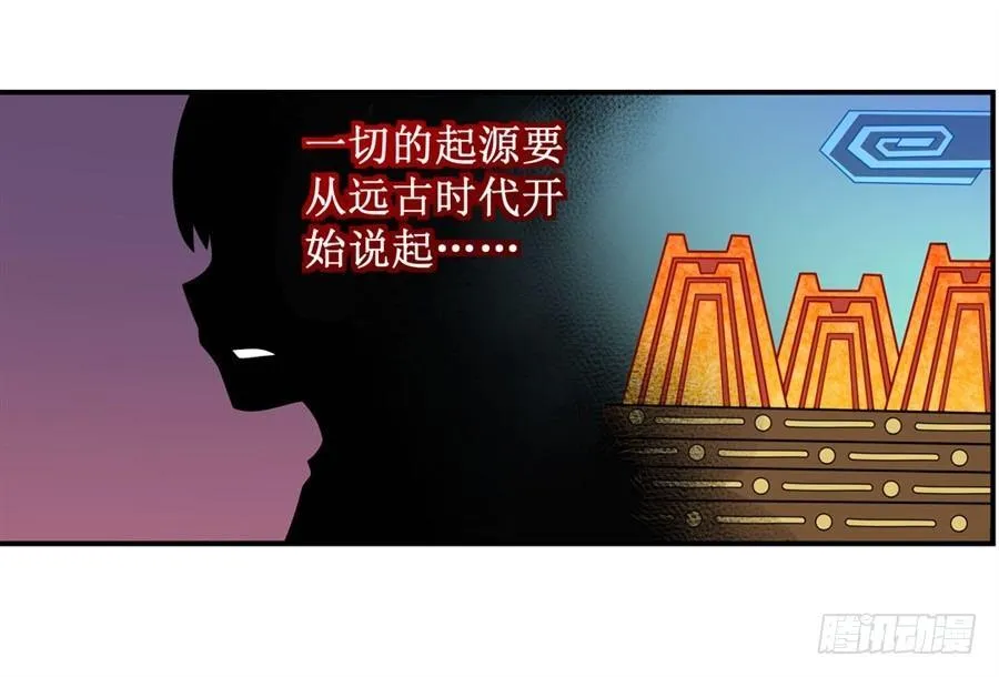 第九话 第45页