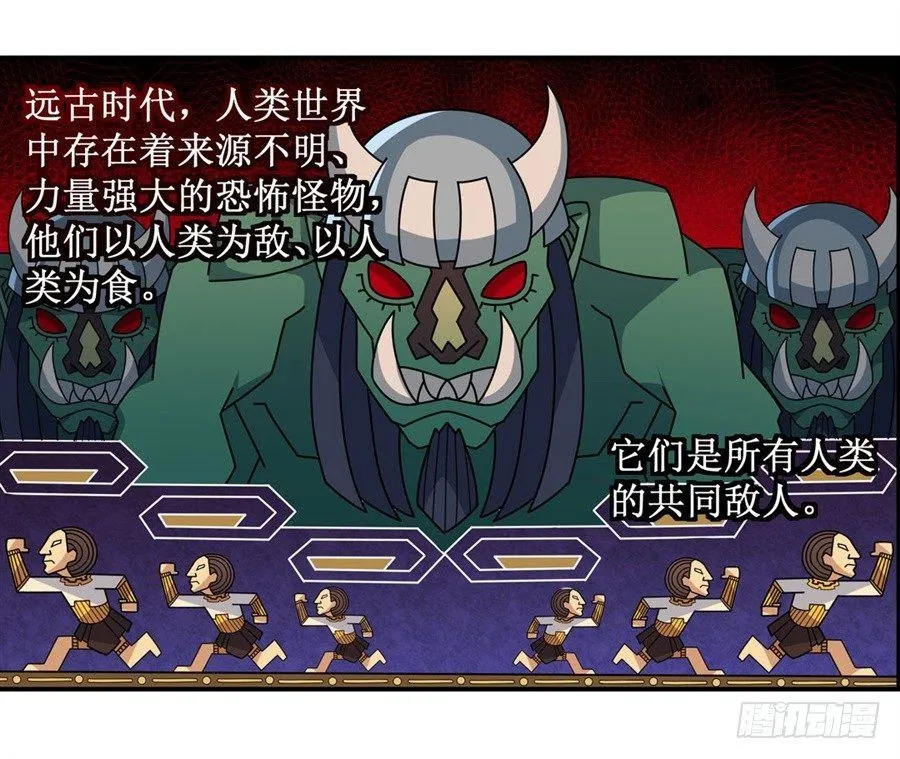 第九话 第46页