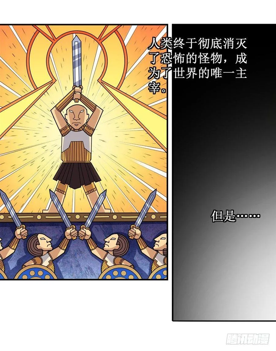 第九话 第49页
