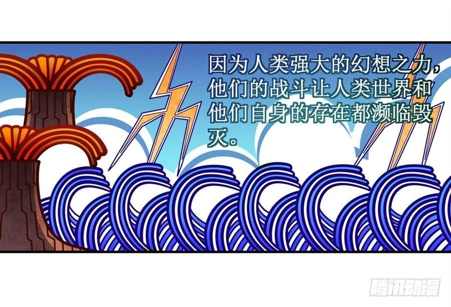 第九话 第51页