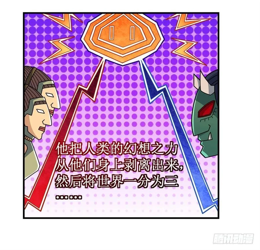 第九话 第53页