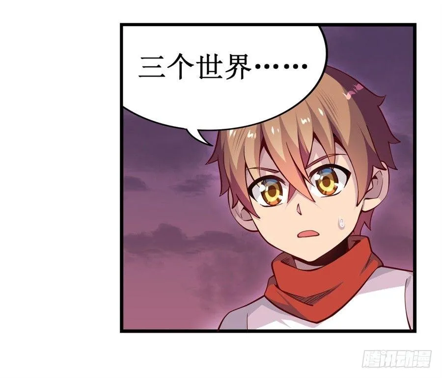 第九话 第54页