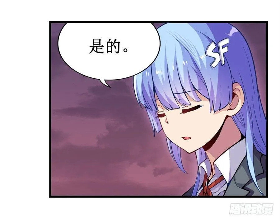 第九话 第55页