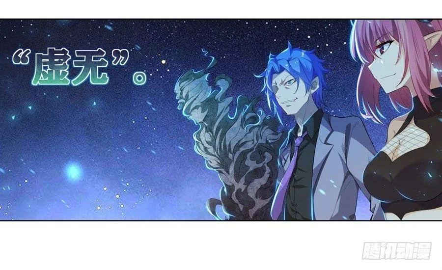 第九话 第59页