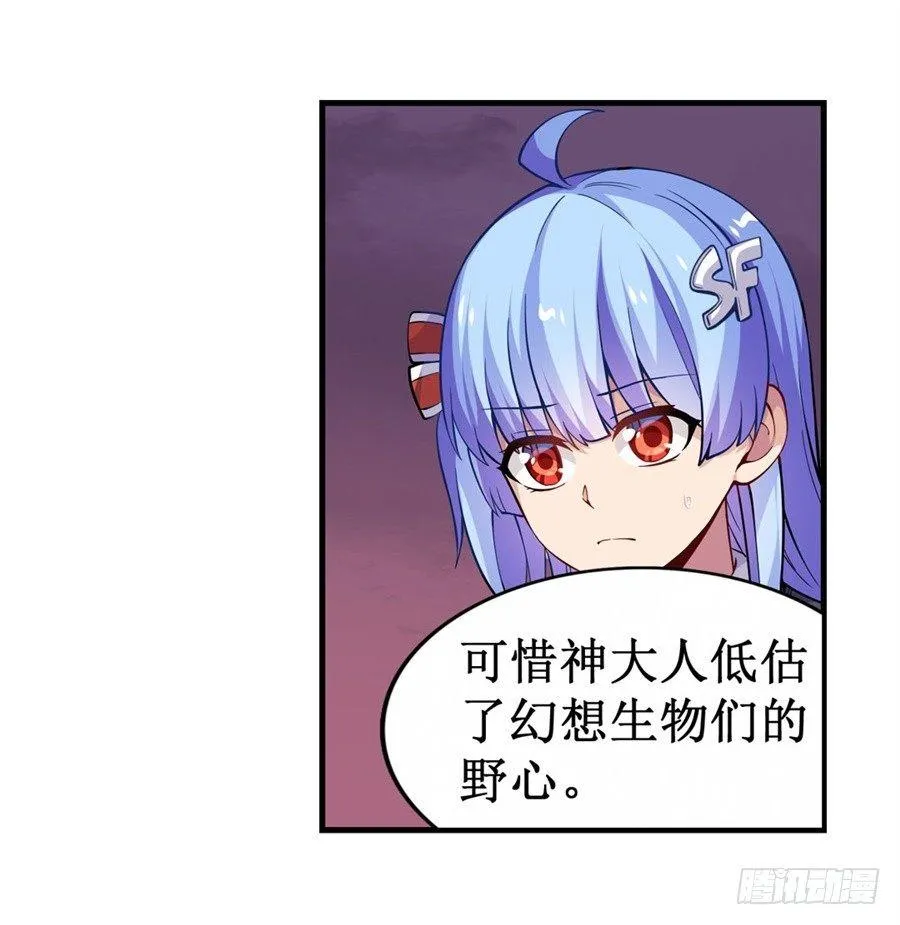 第九话 第63页
