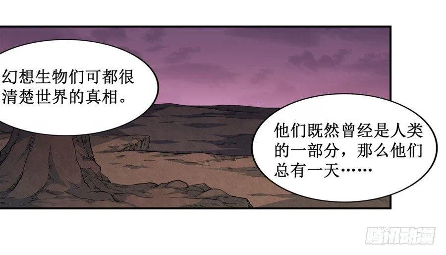 第九话 第64页