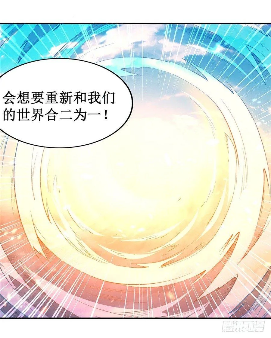 第九话 第65页