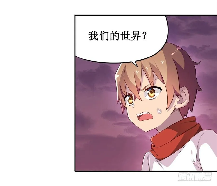 第十话 第4页
