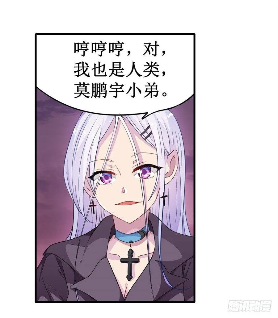 第十话 第5页