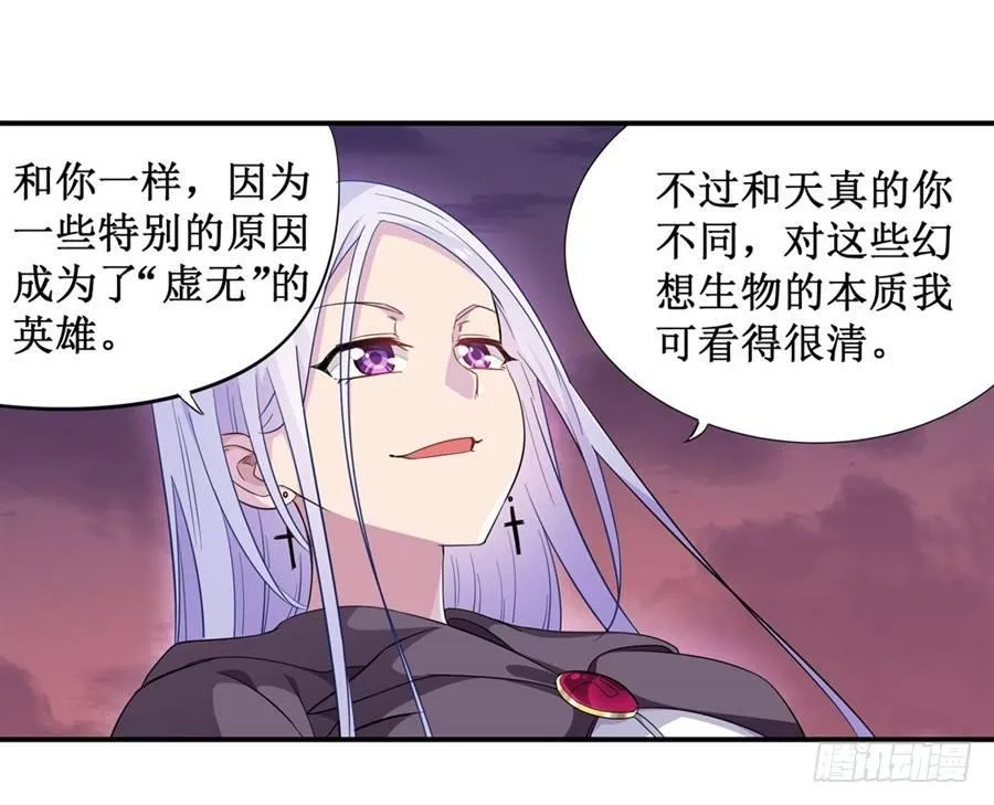 第十话 第6页
